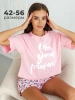 Пижама женская с шортами большие размеры хлопок