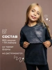 Лонгслив для девочки нарядная кофта