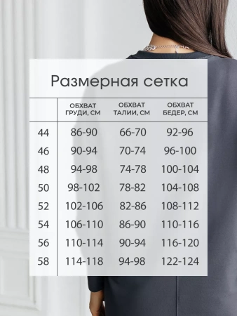 Платье женское праздничное вечернее офисное плф594