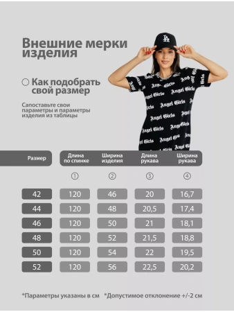 Платье футболка женкое трикотажное больших размеров ПЛК609