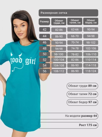 Туника домашнее платье с принтом