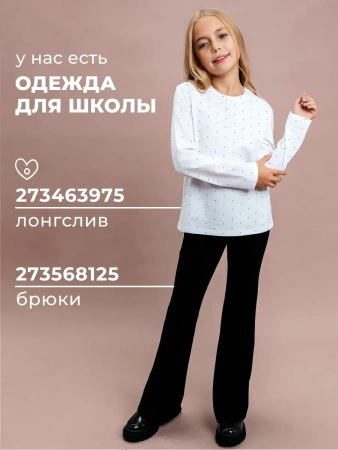 Лонгслив для девочки блузка с принтом