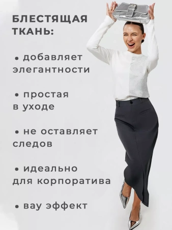 Лонгслив с блестящим принтом длинным рукавом