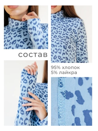 Водолазка женская облегающий лонгслив с принтом ДК572