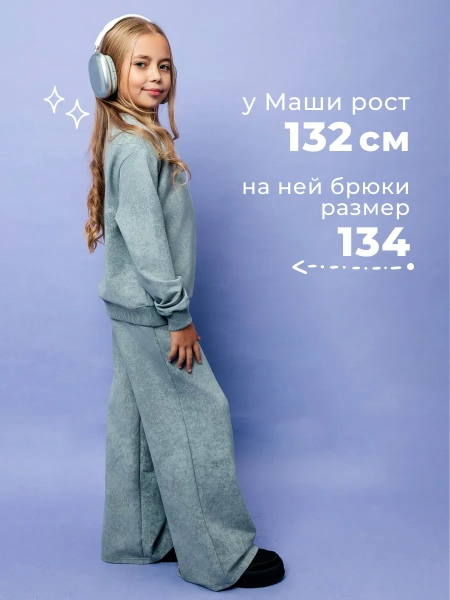 Брюки на девочку палаццо варенка