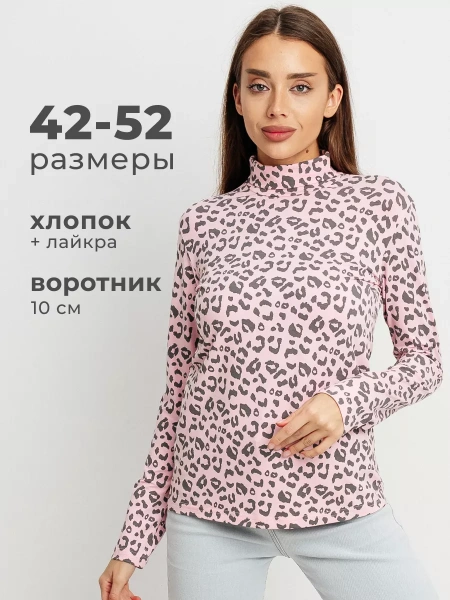 Водолазка женская облегающий лонгслив с принтом ДК572