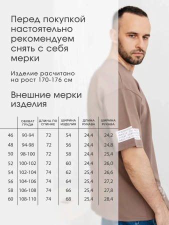 Футболка широкая оверсайз плотная хлопок с лайкрой