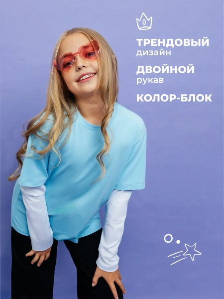 Лонгслив для девочки кофта нарядная с длинным рукавом