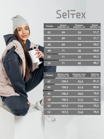 Костюм спортивный женски с начесом оверсайз домашняя одежда