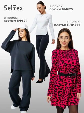 Брюки джоггеры на резинке домашние черные БФ595