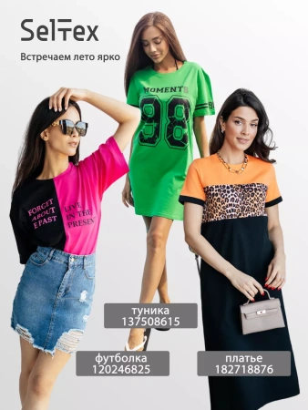 Костюм домашний с шортами спортивный