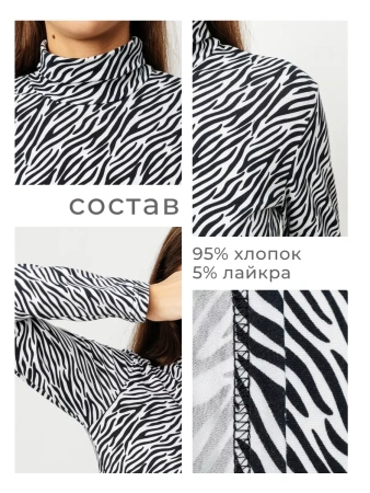 Водолазка тонкая облегающий лонгслив ДК572