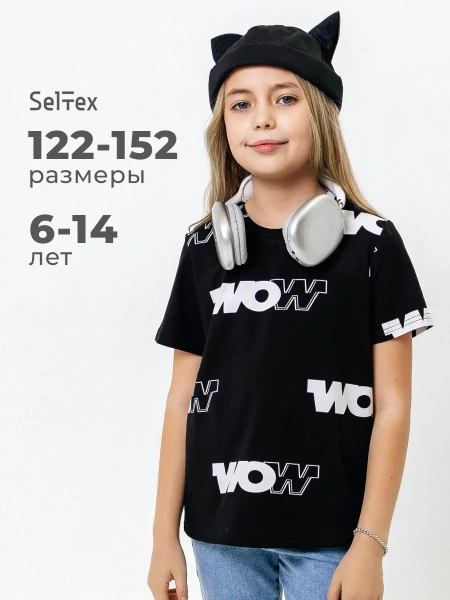 Футболка для девочки с принтом хлопок летняя пляжная