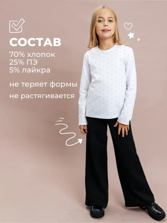 Брюки для девочки школьные палаццо на резинке