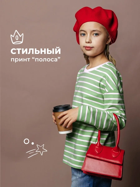 Свитшот для девочки в полоску, тельняшка на весну