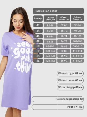 Ночная женская сорочка хлопок домашнее платье