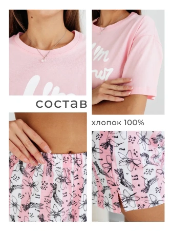 Пижама женская с шортами большие размеры хлопок