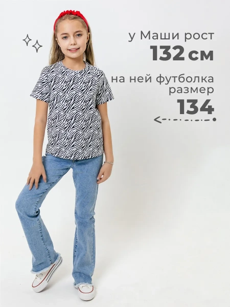 Футболка для девочки с принтом хлопок летняя пляжная