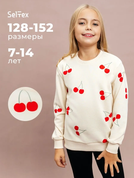 Свитшот для девочки нарядная кофта