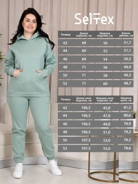 Костюм спортивный женски с начесом оверсайз домашняя одежда