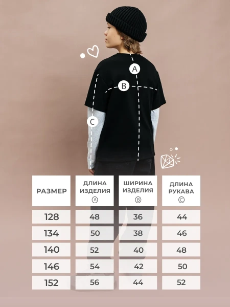 Лонгслив для мальчика двойной рукав