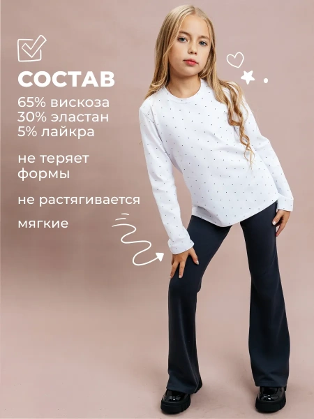 Брюки для девочки клеш школьные