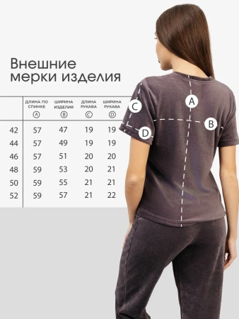 Костюм женский домашний велюровый