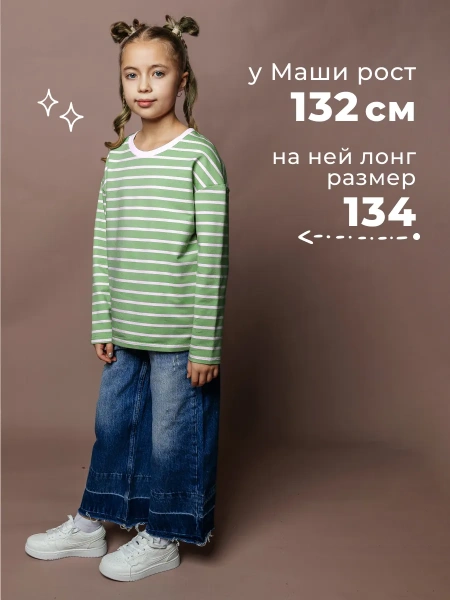 Свитшот для девочки в полоску, тельняшка на весну