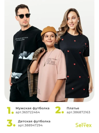 Футболка для мальчика оверсайз с принтом