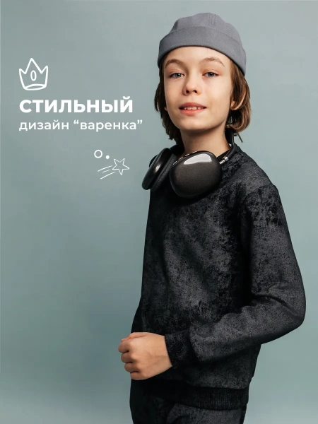 Свитшот для мальчика черный трикотажный подростковый в школу