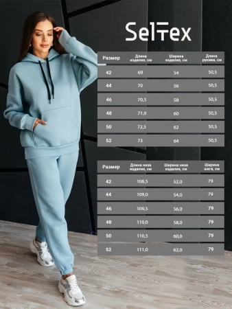 Спортивный костюм с начесом оверсайз кроя зимний