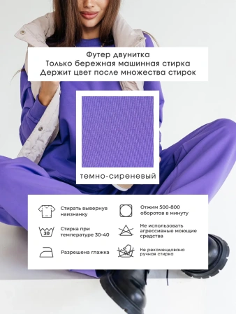 Костюм женский брючный КФ524 трикотажный