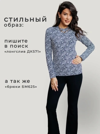 Платье женское трикотажное праздничное деловое ПЛИ587