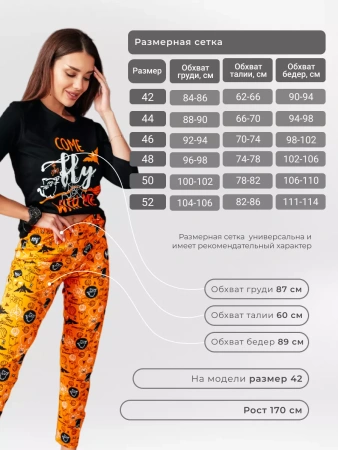 Пижама с брюками хлопок домашний костюм