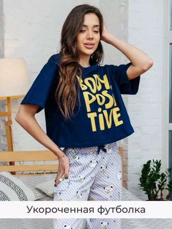 Пижама женская с штанами брючная большие размеры