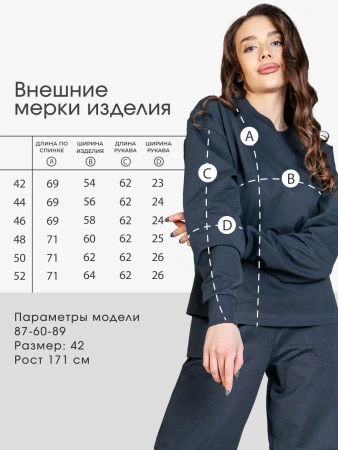 Спортивный костюм женский брючный больших размеров КФ524