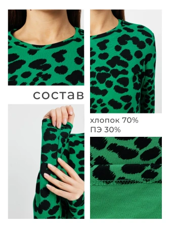 Платье женское трикотажное весеннее праздничное ПЛИ577