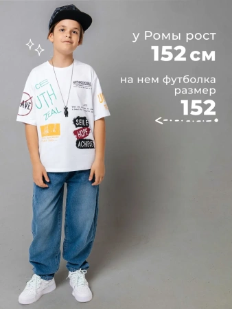 Футболка для мальчика оверсайз с принтом