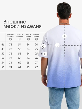 Футболка мужская хлопок летняя тренд