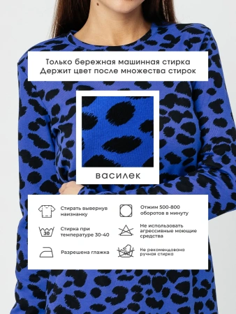 Платье праздничное весеннее больших размеров трапеция ПЛИ577