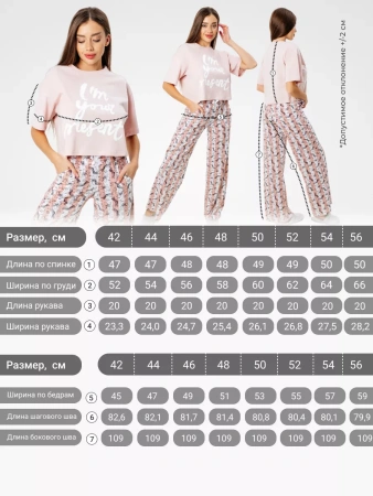 Пижама со штанами домашний костюм