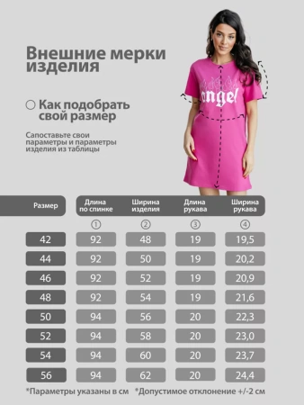 Туника домашнее платье ночная сорочка