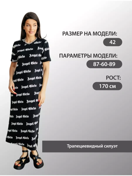 Платье футболка женкое трикотажное больших размеров ПЛК609