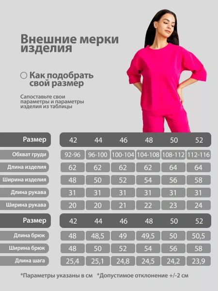 Костюм женский с шортами летний