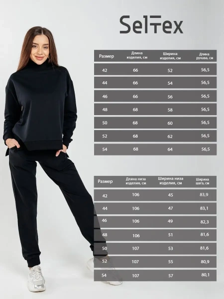 Спортивный костюм женский брючный трикотажный КФ538