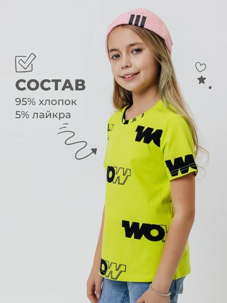 Футболка для девочки с принтом хлопок летняя пляжная