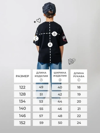 Футболка для мальчика оверсайз с принтом