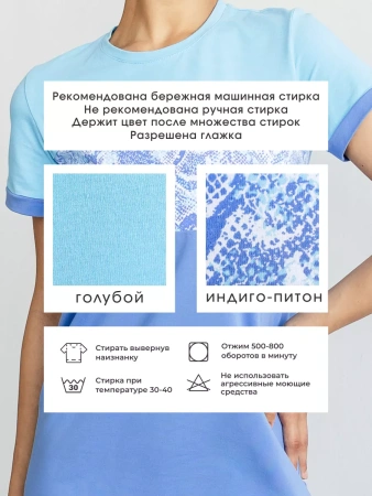 Платье домашнее женское больших размеров прямое повседневное