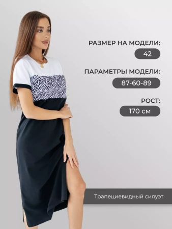 Платье женское трикотажное больших размеров миди ПЛК569