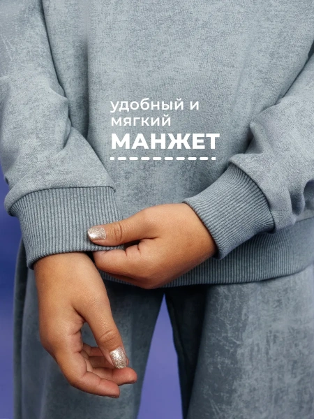 Свитшот для девочки кофта варенка